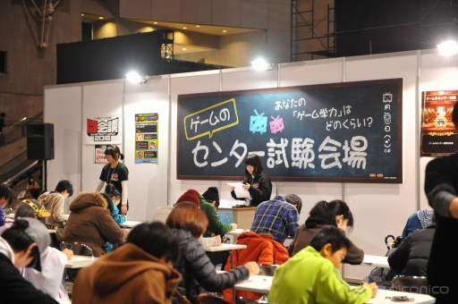 画像集 No.001のサムネイル画像 / 「闘会議2017」，パートナー企業の企画や各ブースのイベント情報が公開に