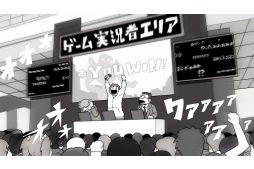 画像集 No.005のサムネイル画像 / 「闘会議2017」，パートナー企業の企画や各ブースのイベント情報が公開に