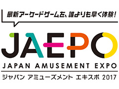 JAEPO2017では,過去最多となる6つの主催者イベントが開催へ。音楽・格闘ゲームの大会やメダルゲームを使用した“最強運持ち主決定戦”など