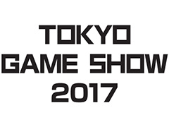 東京ゲームショウ2017のテーマは「さあ、現実を超えた体験へ。」。VRコーナーはAR・MRまで範囲を拡大,e-Sportsや動画配信にも力を入れる