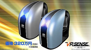 コーエーテクモウェーブ,五感で感じる体感型VRアーケード筐体「VR SENSE」発表
