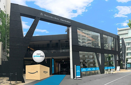 画像集 No.002のサムネイル画像 / 「グランツーリスモSPORT」などを試せる「Amazonプライム」実店舗が六本木に期間限定オープンへ。「プライムデー」目玉商品の情報も