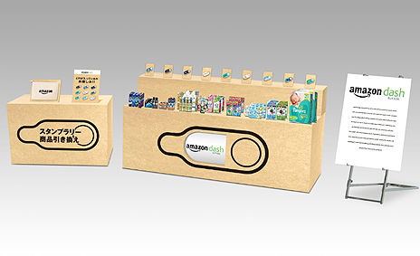 画像集 No.012のサムネイル画像 / 「グランツーリスモSPORT」などを試せる「Amazonプライム」実店舗が六本木に期間限定オープンへ。「プライムデー」目玉商品の情報も