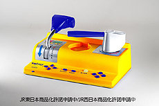 画像集 No.009のサムネイル画像 / 見た目はマスコン,中身はゲーム機。テレビに接続するだけで遊べる「電車でGO! PLUG&PLAY」が登場