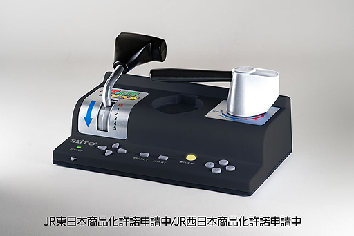画像集 No.011のサムネイル画像 / 見た目はマスコン,中身はゲーム機。テレビに接続するだけで遊べる「電車でGO! PLUG&PLAY」が登場