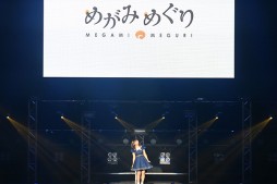画像集 No.071のサムネイル画像 / 「ブシロードカードゲームライブ with 戦略発表会2017 夏」が開催。TCGの新発表やライブで盛り上がったイベントをレポート
