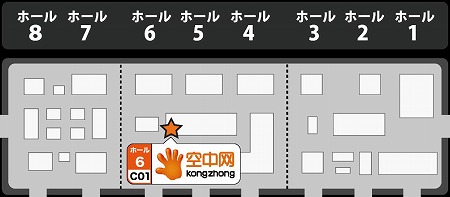 画像集 No.002のサムネイル画像 / KONGZHONGが東京ゲームショウ2017の出展内容を公開