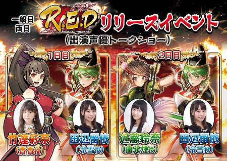 画像集 No.009のサムネイル画像 / KONGZHONGが東京ゲームショウ2017の出展内容を公開