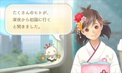 ꡼ No.110Υͥ / ȳ̾ͤʹ2017ǯο֤2018ǯؤ顣ǯϲ¿182