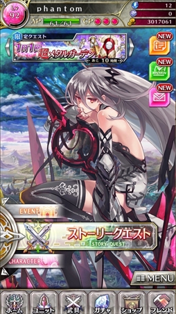 ꡼ No.145Υͥ / ȳ̾ͤʹ2017ǯο֤2018ǯؤ顣ǯϲ¿182