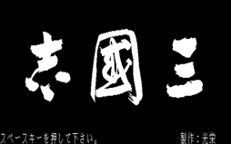 ꡼ No.211Υͥ / ȳ̾ͤʹ2017ǯο֤2018ǯؤ顣ǯϲ¿182