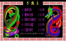 ꡼ No.212Υͥ / ȳ̾ͤʹ2017ǯο֤2018ǯؤ顣ǯϲ¿182