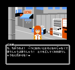 ꡼ No.551Υͥ / ȳ̾ͤʹ2017ǯο֤2018ǯؤ顣ǯϲ¿182