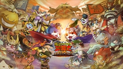 ꡼ No.574Υͥ / ȳ̾ͤʹ2017ǯο֤2018ǯؤ顣ǯϲ¿182