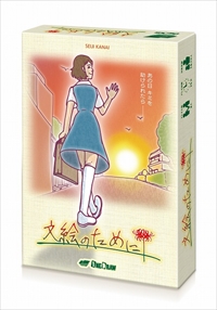 ꡼ No.586Υͥ / ȳ̾ͤʹ2017ǯο֤2018ǯؤ顣ǯϲ¿182