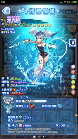 ꡼ No.597Υͥ / ȳ̾ͤʹ2017ǯο֤2018ǯؤ顣ǯϲ¿182