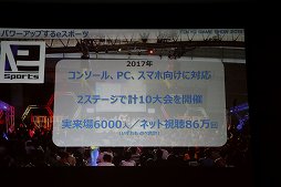 画像集 No.026のサムネイル画像 / 東京ゲームショウ2018は9月20日から23日まで開催。テーマ「新たなステージ,開幕。」などがアナウンスされた発表会をレポート