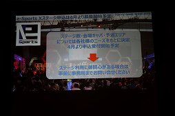 画像集 No.029のサムネイル画像 / 東京ゲームショウ2018は9月20日から23日まで開催。テーマ「新たなステージ,開幕。」などがアナウンスされた発表会をレポート