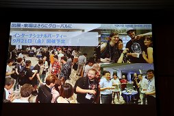 画像集 No.039のサムネイル画像 / 東京ゲームショウ2018は9月20日から23日まで開催。テーマ「新たなステージ,開幕。」などがアナウンスされた発表会をレポート