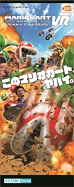 画像集 No.009のサムネイル画像 / アミューズメント施設「namco イオンモール座間店」が3月16日にオープン。VRアクティビティ体験ゾーン「VR ZONE Portal」を併設