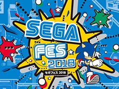 約1週間後の開催が迫るファン感謝祭「セガフェス2018」,イベント会場の「B1Fステージ」および「1F配信ブース」の詳細が公開に