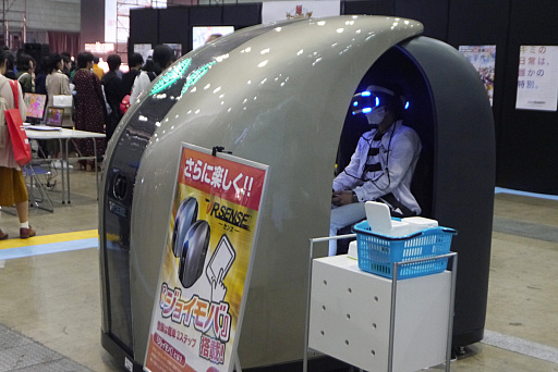 画像集 No.025のサムネイル画像 / アナログからデジタルまで,さまざまなゲームが揃った「ニコニコ超会議2018」の「超ゲームエリア」をレポート