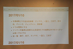 画像集 No.019のサムネイル画像 / 5分で覚えて一晩遊べる。麻雀の読み合いが凝縮された新作テーブルゲーム「すずめ雀」を体験してきた
