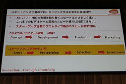 画像ギャラリー No.009のサムネイル画像 / ［Unite 2018］リアルパックマンの開発期間はわずか2か月。軽いフットワークでゲームを作る，「とても楽しい！HoloLensとUnity，テーマパークのMRゲーム開発について」聴講レポート