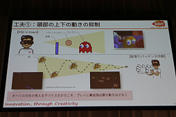 画像ギャラリー No.014のサムネイル画像 / ［Unite 2018］リアルパックマンの開発期間はわずか2か月。軽いフットワークでゲームを作る，「とても楽しい！HoloLensとUnity，テーマパークのMRゲーム開発について」聴講レポート