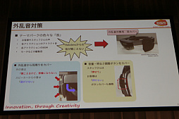 画像ギャラリー No.016のサムネイル画像 / ［Unite 2018］リアルパックマンの開発期間はわずか2か月。軽いフットワークでゲームを作る，「とても楽しい！HoloLensとUnity，テーマパークのMRゲーム開発について」聴講レポート