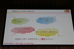 画像ギャラリー No.025のサムネイル画像 / ［Unite 2018］リアルパックマンの開発期間はわずか2か月。軽いフットワークでゲームを作る，「とても楽しい！HoloLensとUnity，テーマパークのMRゲーム開発について」聴講レポート