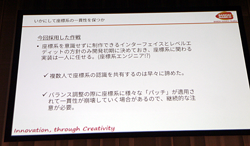 画像ギャラリー No.027のサムネイル画像 / ［Unite 2018］リアルパックマンの開発期間はわずか2か月。軽いフットワークでゲームを作る，「とても楽しい！HoloLensとUnity，テーマパークのMRゲーム開発について」聴講レポート