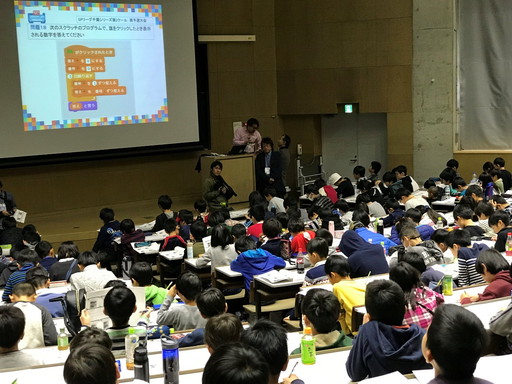 画像集 No.002のサムネイル画像 / プログラミング競技会「GPリーグ ヤマハ発動機プログラミングコロシアム」が開催決定。応援キャラクターはロックマン