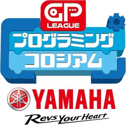 画像集 No.005のサムネイル画像 / プログラミング競技会「GPリーグ ヤマハ発動機プログラミングコロシアム」が開催決定。応援キャラクターはロックマン