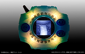 画像集 No.005のサムネイル画像 / 「デジモンアドベンチャー」大人向けデジヴァイスの予約受付が本日スタート。16キャラのセリフを収録し,感動の最終回も再現できる