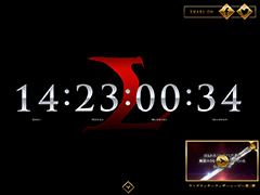 「ラングリッサー」シリーズの再始動を予告するティザーサイトが本日公開。製作発表会に抽選で招待するというカウントダウン企画も