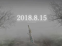 エイリム,謎のティザーサイトを開設。8月15日に新情報を発表か