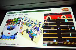 画像集 No.015のサムネイル画像 / ［CEDEC 2018］貴重な資料を廃棄の危機から救う。「ビデオゲーム黎明期の開発資料を紐解く ナムコ開発資料のアーカイブ化とその活用」レポート