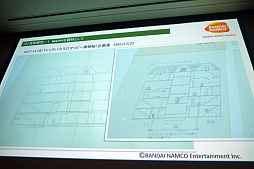 画像集 No.019のサムネイル画像 / ［CEDEC 2018］貴重な資料を廃棄の危機から救う。「ビデオゲーム黎明期の開発資料を紐解く ナムコ開発資料のアーカイブ化とその活用」レポート