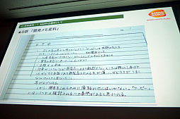 画像集 No.023のサムネイル画像 / ［CEDEC 2018］貴重な資料を廃棄の危機から救う。「ビデオゲーム黎明期の開発資料を紐解く ナムコ開発資料のアーカイブ化とその活用」レポート