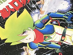 “あの”伝説のボードゲーム「超人ロック」が“新版”として復活。キャラ追加などのアップグレードを加え,国際通信社から今冬発売