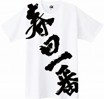 画像集 No.006のサムネイル画像 / セガゲームス，東京ゲームショウ2018における物販のラインナップを公開
