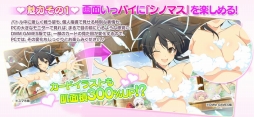 画像集 No.010のサムネイル画像 / TVアニメ「閃乱カグラ SHINOVI MASTER -東京妖魔篇-」前夜祭が開催。キャストや高木謙一郎氏がアニメ第2期の見どころや思いを語った