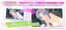 画像集 No.011のサムネイル画像 / TVアニメ「閃乱カグラ SHINOVI MASTER -東京妖魔篇-」前夜祭が開催。キャストや高木謙一郎氏がアニメ第2期の見どころや思いを語った