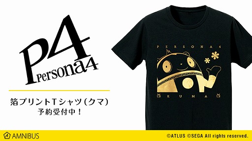 画像集 No.002のサムネイル画像 / 「AMNIBUS」にて「ペルソナ４」の箔プリントTシャツ&パーカーの受注が開始