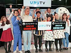 「ヨシモト∞ドーム」グランドオープンイベントレポート。体力が9割減った状態で試合開始という,プロゲーマー対芸人の超ハンデキャップマッチの結果は?