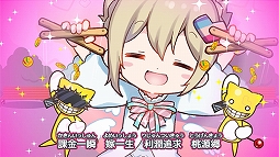 画像集 No.003のサムネイル画像 / 「DLsiteにじよめ」の「にじよめちゃん体操第一億」がカラオケ配信決定