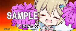 画像集 No.007のサムネイル画像 / 「DLsiteにじよめ」の「にじよめちゃん体操第一億」がカラオケ配信決定