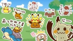 優しい表情が魅力のポケモンたちでメッセージが送れる。LINEスタンプ「カナヘイ×ポケモン ゆるっとスタンプ」が販売開始