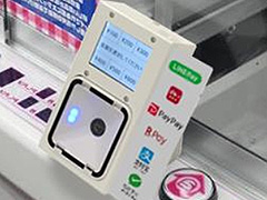タイトー,業務用ゲーム機に取り付けるスマホ(コード)マルチペイメント決済システムの導入実験に,2月より参画